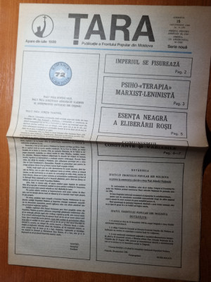 ziarul tara 15 decembrie 1990-ziar din republica moldova foto