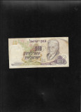 Israel 10 lirot lire 1968 seria08196593