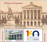 ROMANIA 2024 UNIVERSITATEA DIN BUCURESTI 160 ANI - Serie cu vinieta si bordura ilustrata LP.2476 MNH