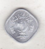 bnk mnd Pakistan 5 paisa 1974 unc