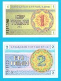 Kazahstan SET 2x (p#1+2) 1+2 Tyin 1993 UNC 'Seria dreapta jos' serie: diverse; (ROG CITITI DETALIILE!)