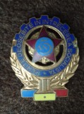 Insigna Merite Deosebite &icirc;n &Icirc;ntrecerea Socialista - 5 ani.