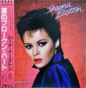 Vinil "Japan Press" Sheena Easton ‎– You Could Have Been With Me (VG++), Pop