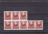 ROMANIA 1952 LP 317 STEMA R.P.R. SUPRATIPAR ,8 TIMBRE,EROARE I MNH, Istorie, Nestampilat