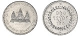 Cambodia 1994 - 100 riels UNC