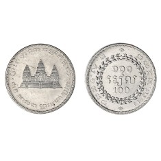 Cambodia 1994 - 100 riels UNC