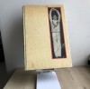 Carte Veche Nadia - Ioan Chirila (1977) - Gimnastica, Sport-Turism