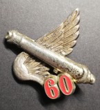 Insigna Militara Regimentala Regiment 60 Artilerie Franța Drago G 2495