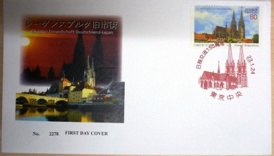 Japan 2011 150 years friendship Germany Japan FDC DE.215 foto