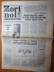 ziarul zori noi 11 decembrie 1983 -ziar al consiliului judetean suceava