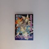 Manga Oh My Goddess!