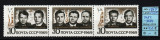 Rusia, URSS, 1969 | Zbor &icirc;n grup de trei - Soiuz 6,7 şi 8 - Cosmos | MNH | aph