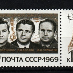 Rusia, URSS, 1969 | Zbor în grup de trei - Soiuz 6,7 şi 8 - Cosmos | MNH | aph