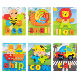 Set Puzzle Cuvinte Din Lemn 2872