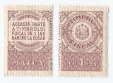 *Romania, lot 804 cu 2 timbre fiscale generale, 1966, MNH