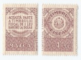 *Romania, lot 804 cu 2 timbre fiscale generale, 1966, MNH, Nestampilat