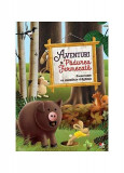 Aventuri &icirc;n Pădurea Fermecată. Povestioare cu animăluțe drăgălașe - Paperback brosat - Valerie Videau, Catherine Tessandier - Litera mică