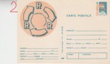 D11 - CPR - Carte postala tematica filatelie 34 - Recuperare - reciclare