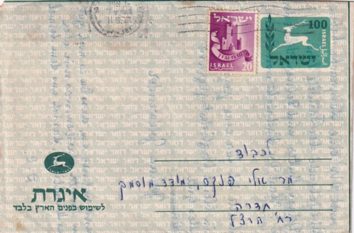 FILATELIE TEMATICA - PLIC ISREL TEMATICA AVION AVIOANE AVIATIE AIRMAIL FAUNA CERB