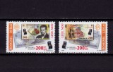 ✅RO 2006,LP 1750 , &quot;Leul Nou 2006&quot; , serie , MNH
