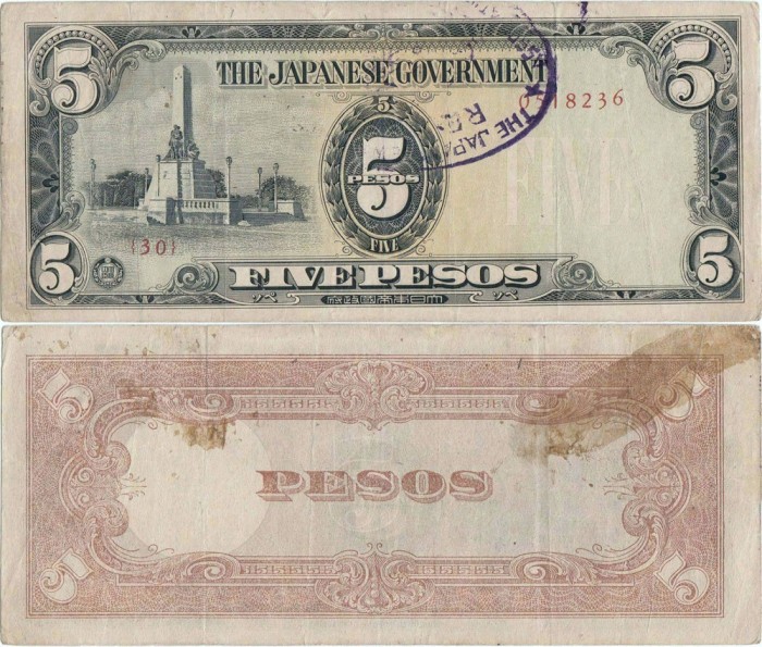 1943 , 5 pesos ( P-110a ) - Filipine