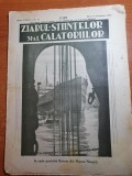 Ziarul stiintelor si al calatoriilor 12 septembrie 1933-falsificatorii de timbre