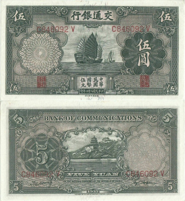 1935 , 5 yuan ( P-154a ) - China - aUNC foto