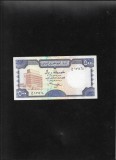 Rar! Yemen 500 rials 1997 unc