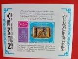 YEMEN, MONUMENTE - COLIȚĂ MNH IMPERF.