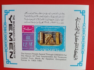 YEMEN, MONUMENTE - COLIȚĂ MNH IMPERF. foto