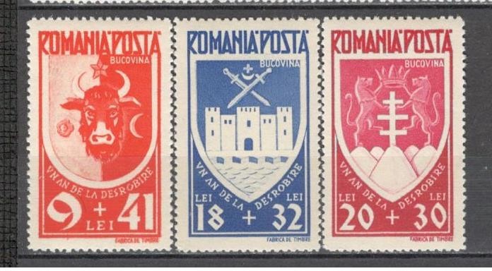 Romania.1942 1 an de la desrobire Bucovina XR.93