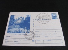 Poiana Brasov. Coliba Haiducului . Carte Poștală Filatelică Rom&acirc;nia Nefolosită .Colecție Epoca Ceaușescu