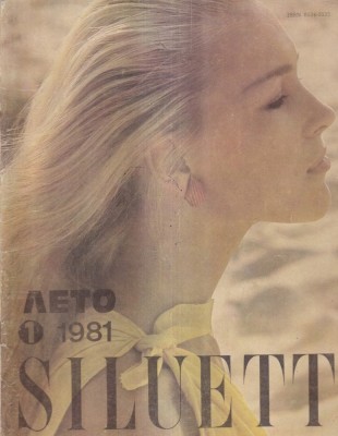 Siluett, nr. 1, 1981 foto