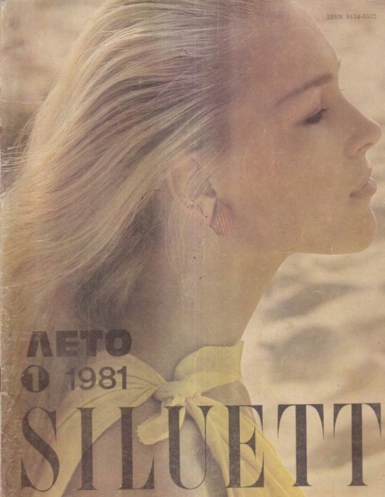Siluett, nr. 1, 1981