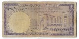 Bancnota 1 riyal 1968, cu mici rupturi - Arabia Saudita