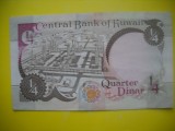 HOPCT KUWAIT 1/4 DINAR 1968