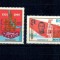 Mongolia 1969 - Aniversarea republicii, supratipar, serie neuzata