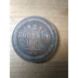 RUSSIA Rusia 2 copeici 1865 kopeci
