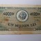 Romania - 1000000 lei 1947