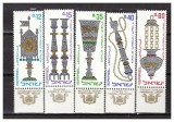 Israel 1966 - Anul Nou, obiecte ceremoniale, serie neuzata cu tabs