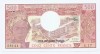 Camerun 500 Francs 01.01.1983 - (041958144) - P-15d UNC !!!