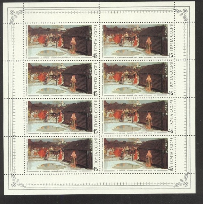 Russia USSR 1986 Paintings, 45k x 8 values, perf. block, MNH S.040