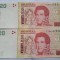 Argentina, 20 Pesos, 2 serii consecutive
