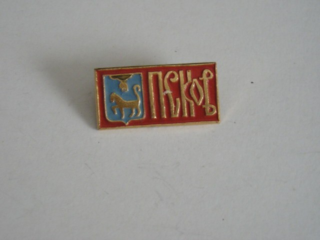QW 9 N6 10 - insigna - inscriptie in limba rusa
