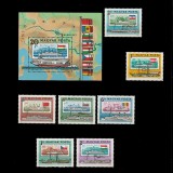 Duna-Mentrend Pest-B&eacute;cs (Dunarea Navigare Budapesta-Viena) LP3479-3486 Ungaria 1981