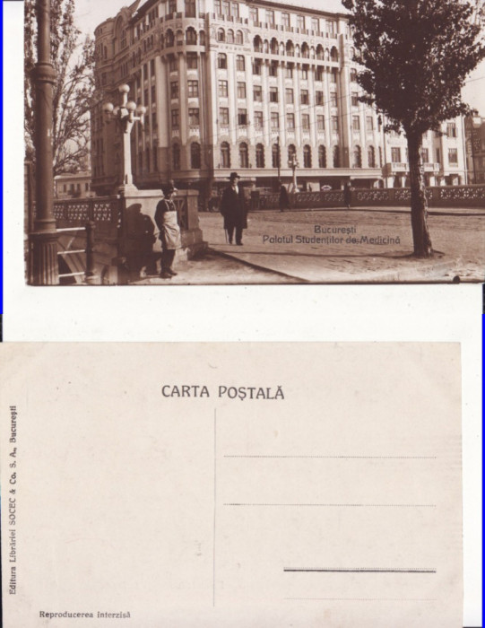 Bucuresti-Palatul studentilor de medicina- rara