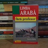 BOUTROS HALLAQ - LIMBA ARABA FARA PROFESOR , 2005 *