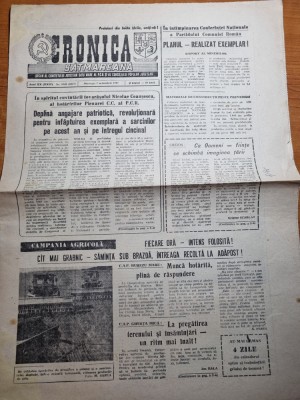 cronica satmareana 7 octombrie 1987-art. hurezu mare,gherta mica,moftin foto