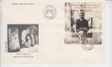 C12 - FDC Romania - Expozitia filatelica Philexfrance 82 colita - LP1054 - 1982, Romania de la 1950, Arta