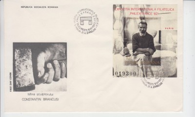 C12 - FDC Romania - Expozitia filatelica Philexfrance 82 colita - LP1054 - 1982 foto